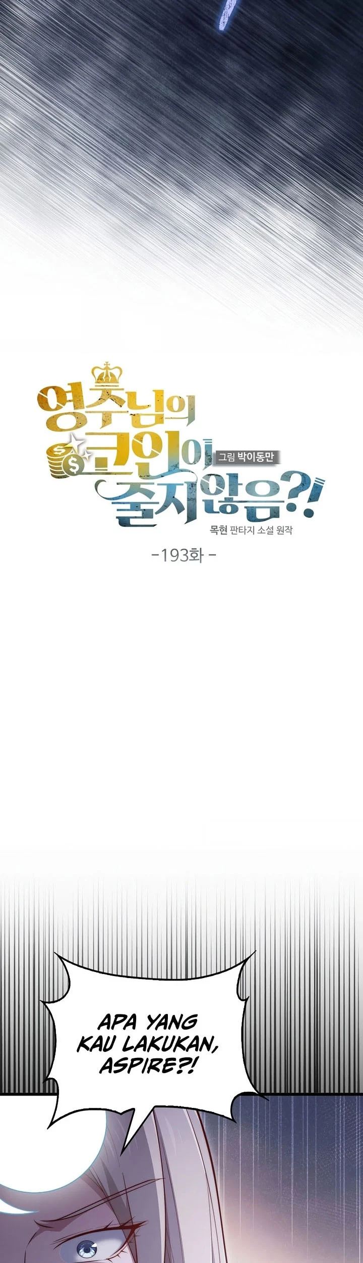 The Lord’s Coins Aren’t Decreasing?! Chapter 193 Gambar 14