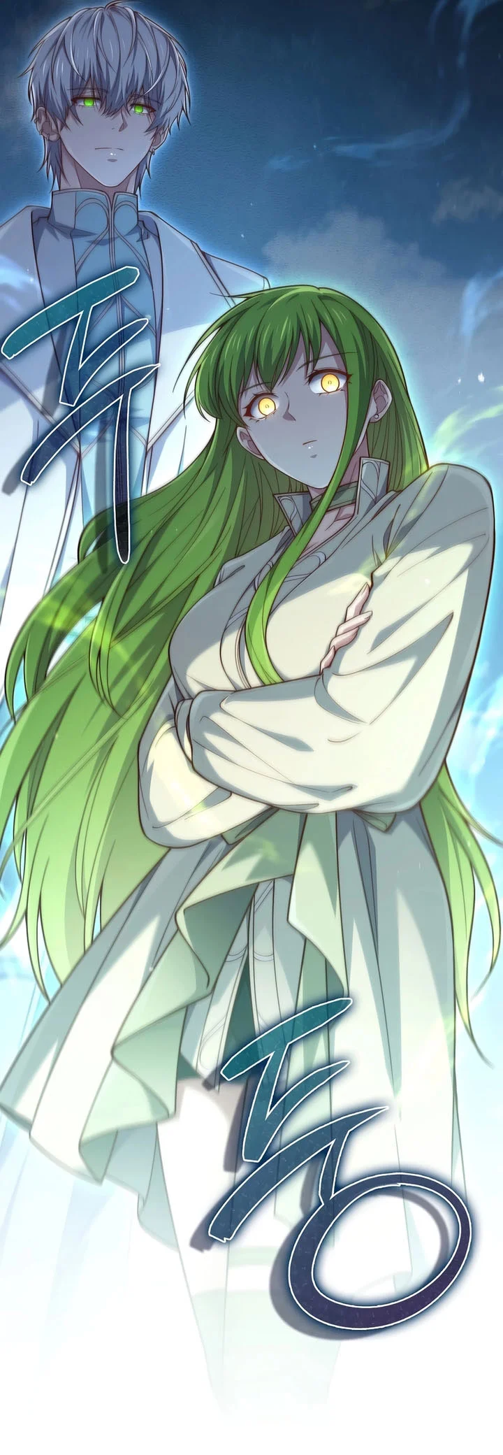 The Lord’s Coins Aren’t Decreasing?! Chapter 194 Gambar 66