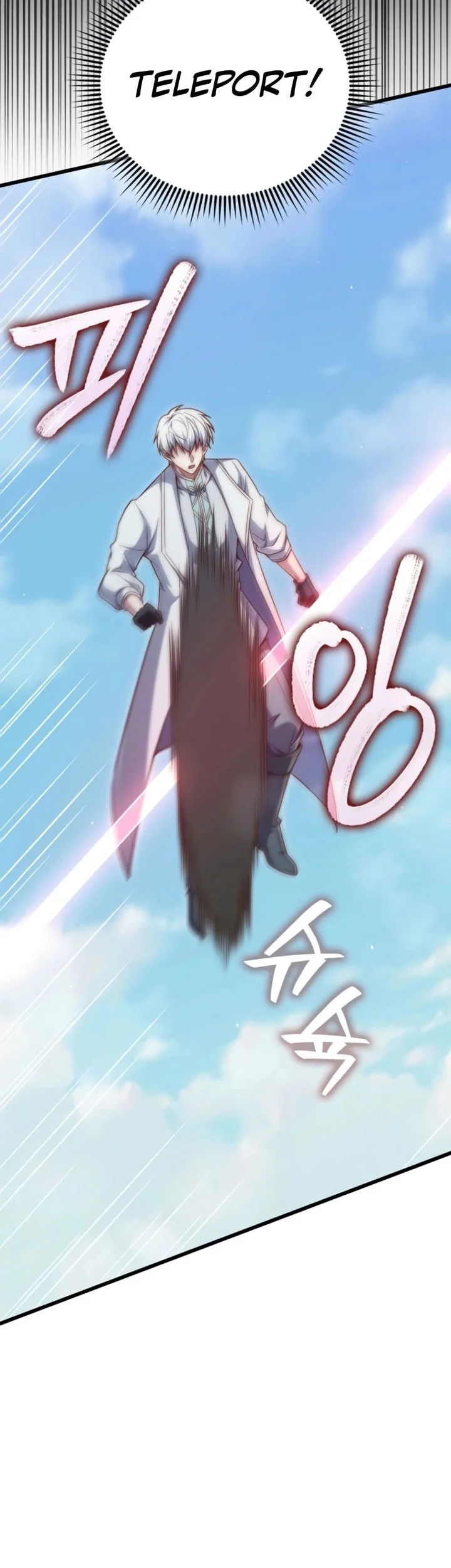 The Lord’s Coins Aren’t Decreasing?! Chapter 195 Gambar 44