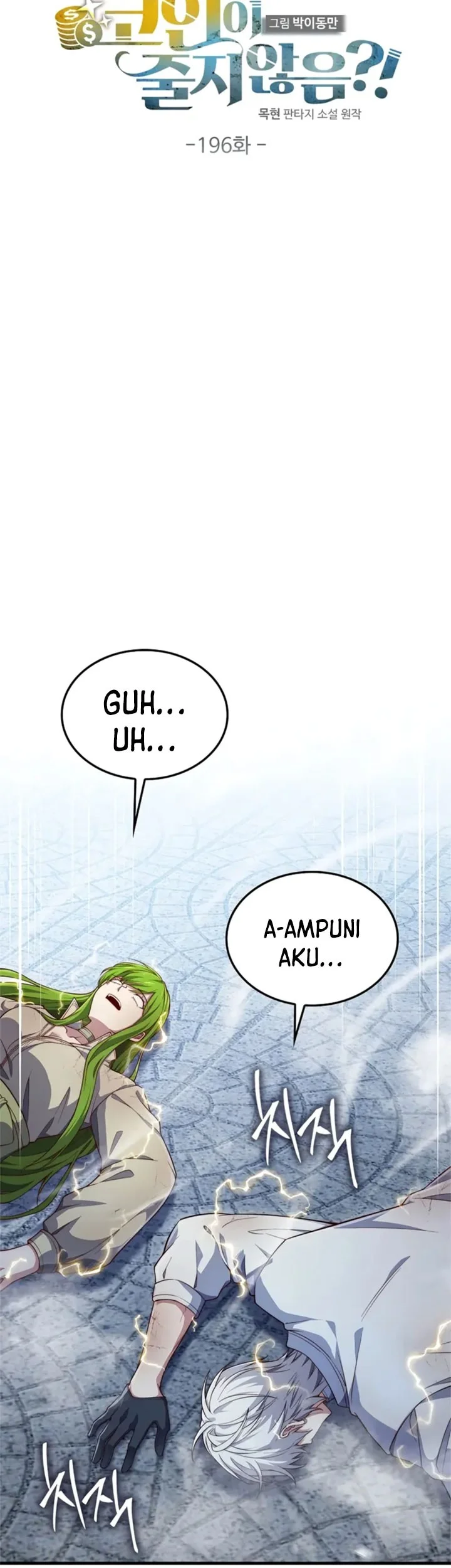The Lord’s Coins Aren’t Decreasing?! Chapter 196 Gambar 30