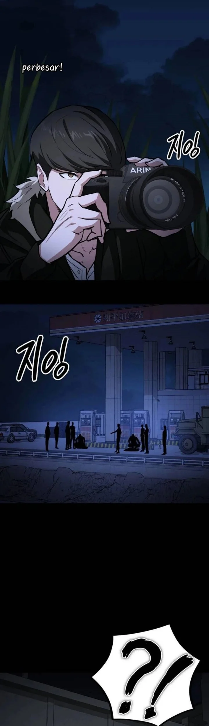 The Lowest-Ranking NIS Agent Chapter 1 Gambar 61