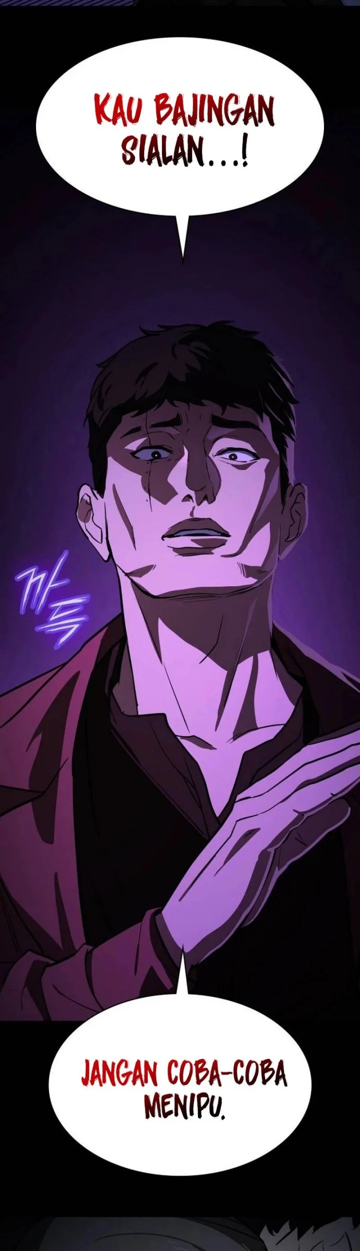 The Lowest-Ranking NIS Agent Chapter 1 Gambar 78