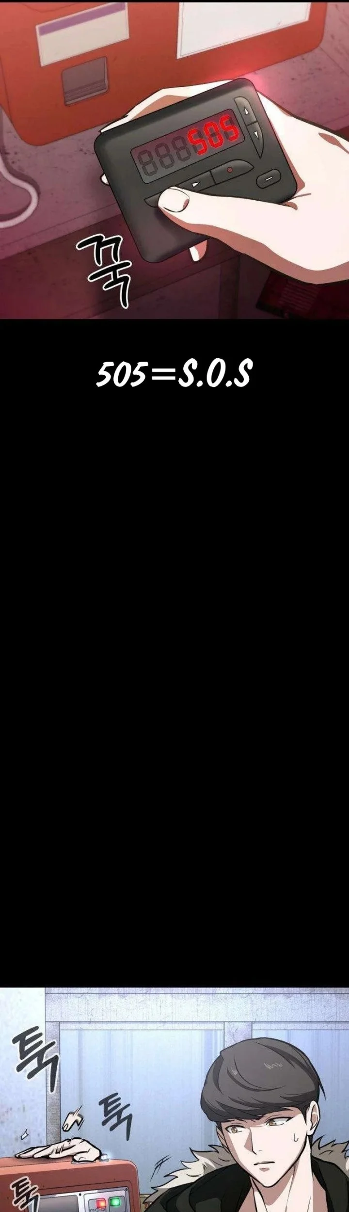 The Lowest-Ranking NIS Agent Chapter 3 Gambar 8