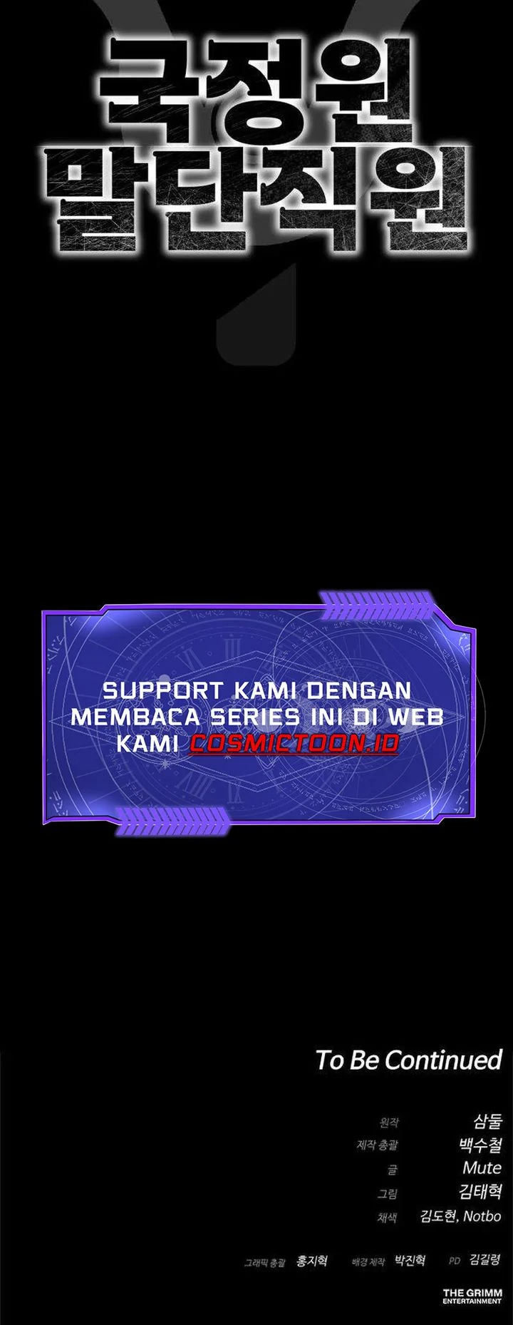 The Lowest-Ranking NIS Agent Chapter 4 Gambar 94