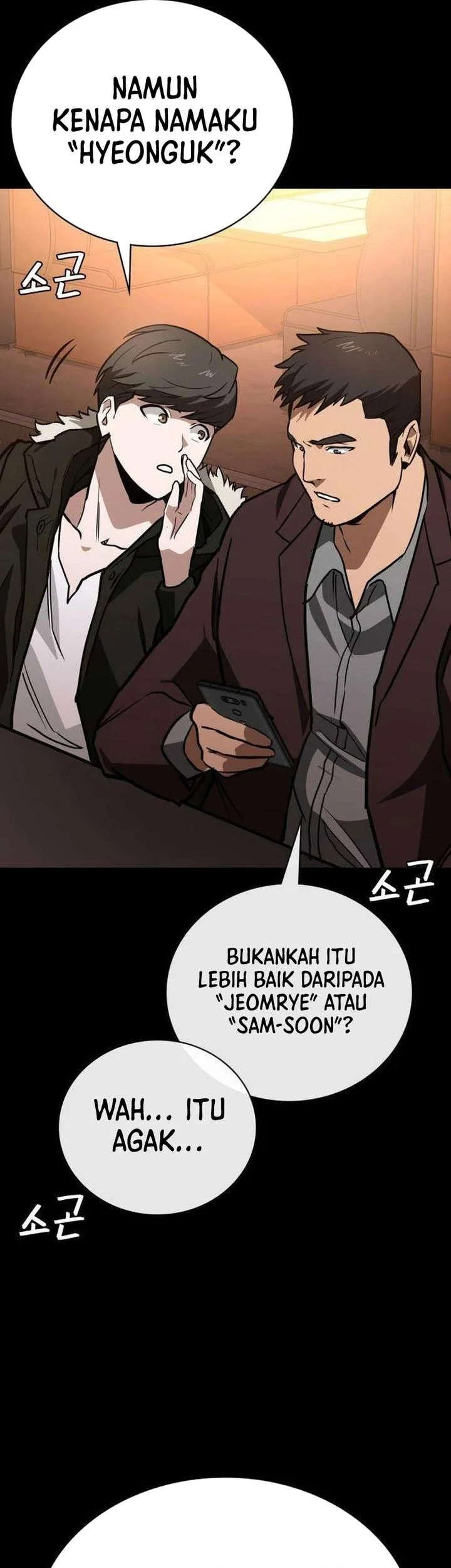 The Lowest-Ranking NIS Agent Chapter 7 Gambar 79