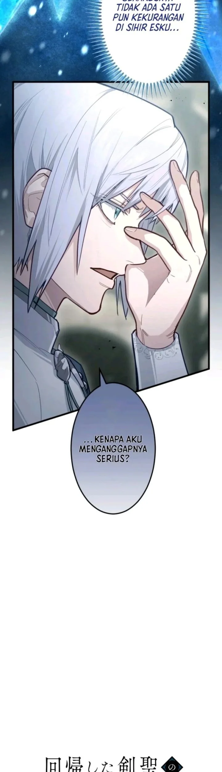 The Magic Theory of the Regressed Sword Saint Chapter 9 Gambar 10