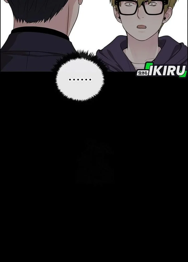 The Man   Chapter 241 Gambar 51