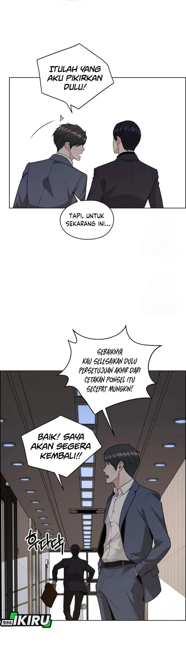 The Man   Chapter 242 Gambar 54