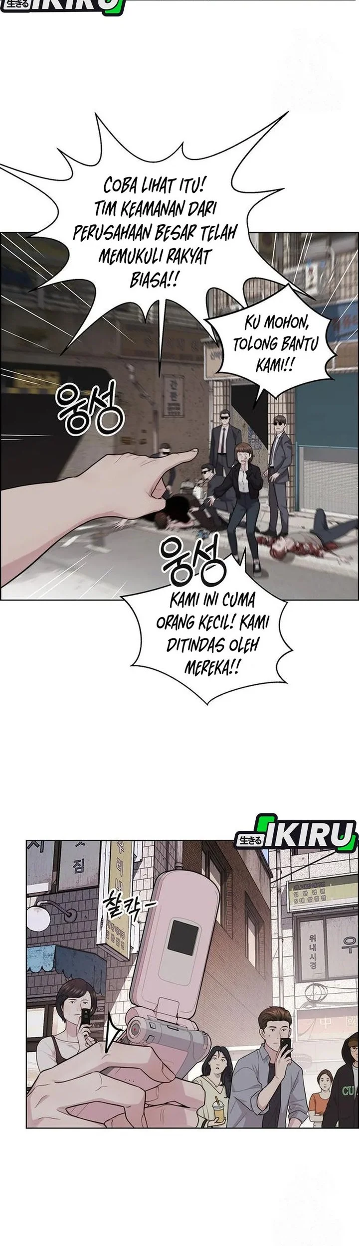 The Man   Chapter 243 Gambar 43