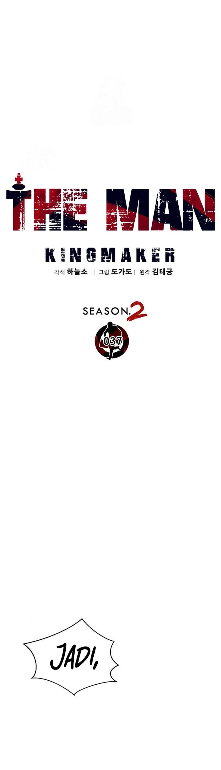 The Man   Chapter 243 Gambar 17