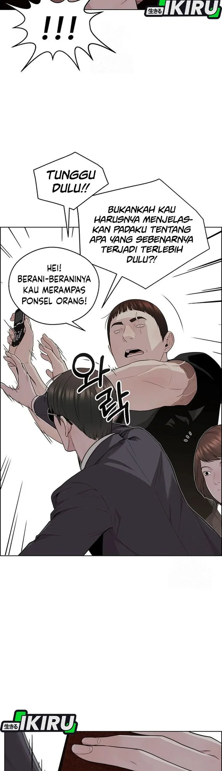 The Man   Chapter 243 Gambar 26