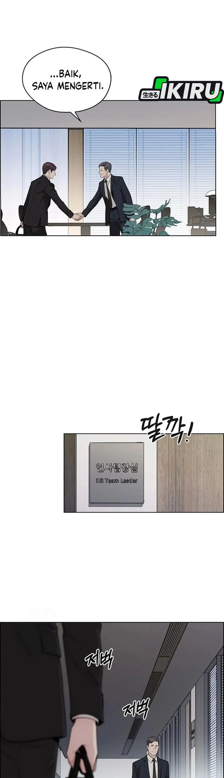 The Man   Chapter 244 Gambar 36