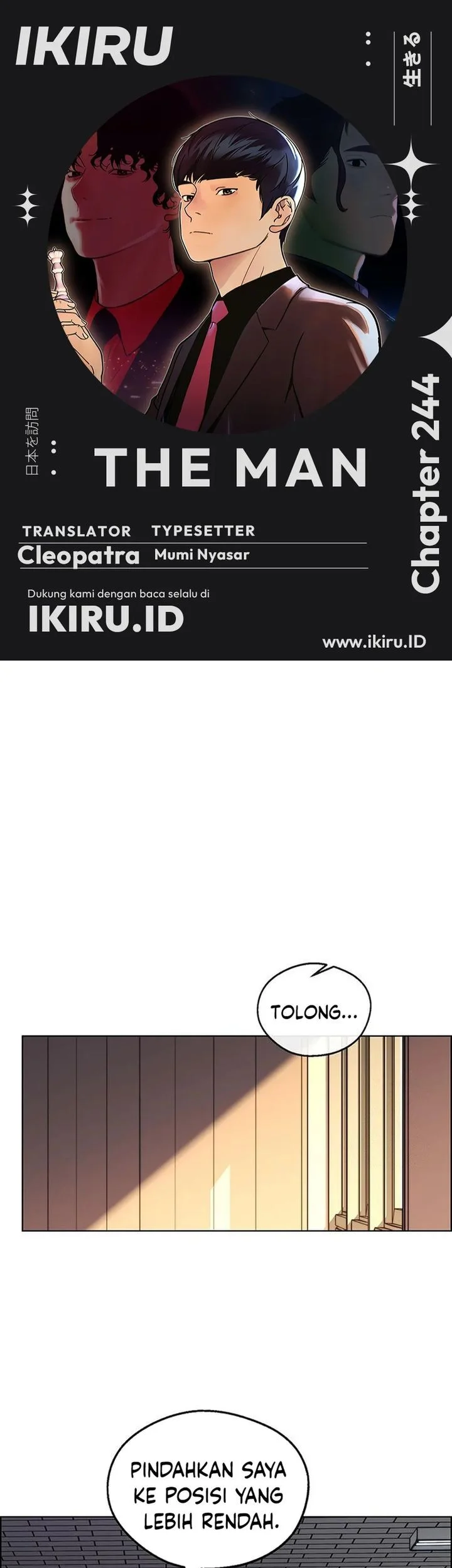 Komik The Man   Chapter 244 gambar 1