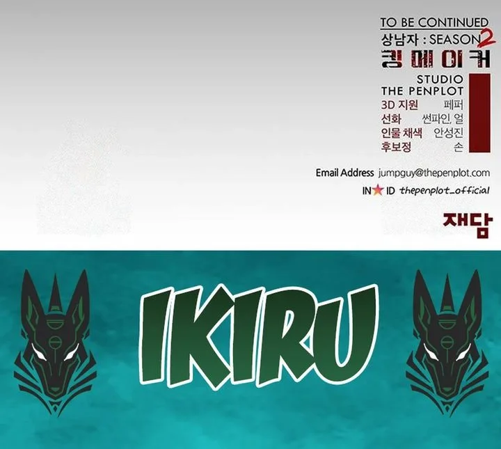 The Man   Chapter 244 Gambar 76