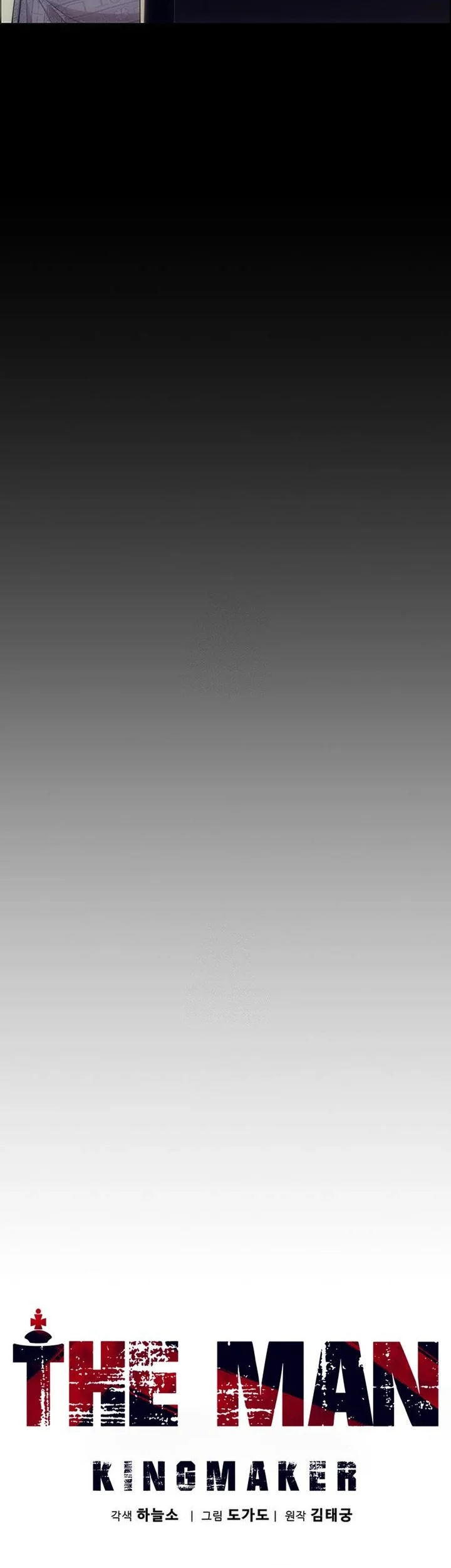 The Man   Chapter 244 Gambar 20