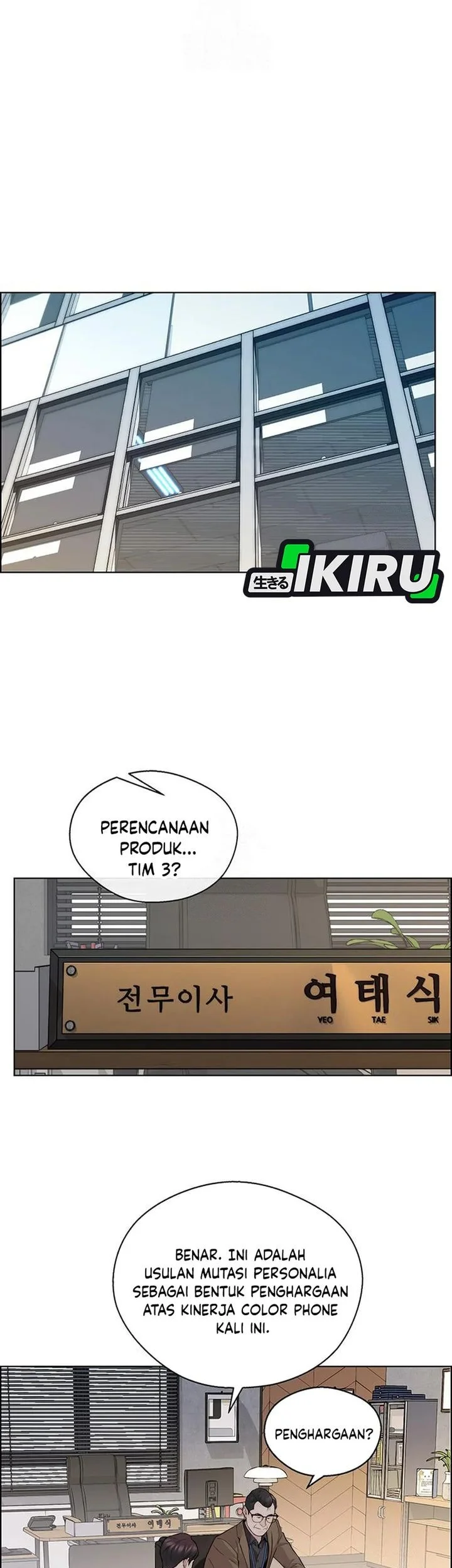 The Man   Chapter 244 Gambar 22