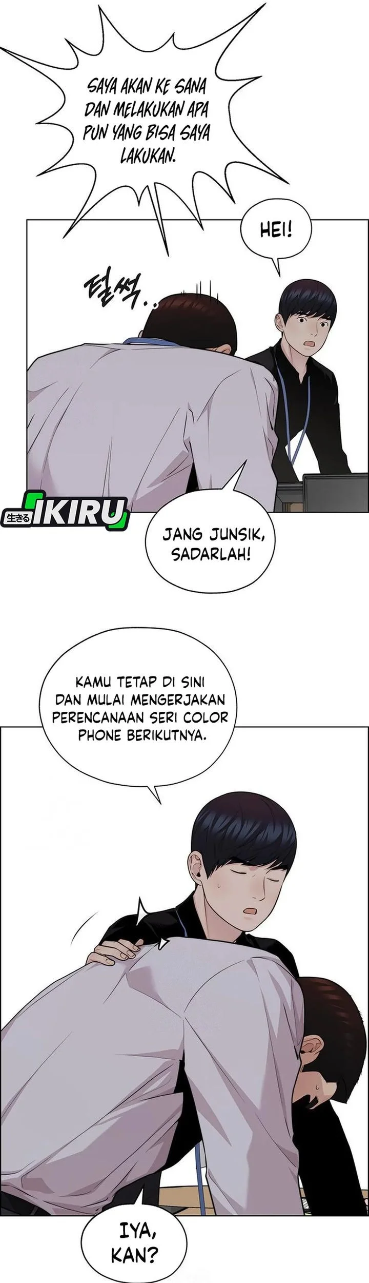 The Man   Chapter 245 Gambar 38