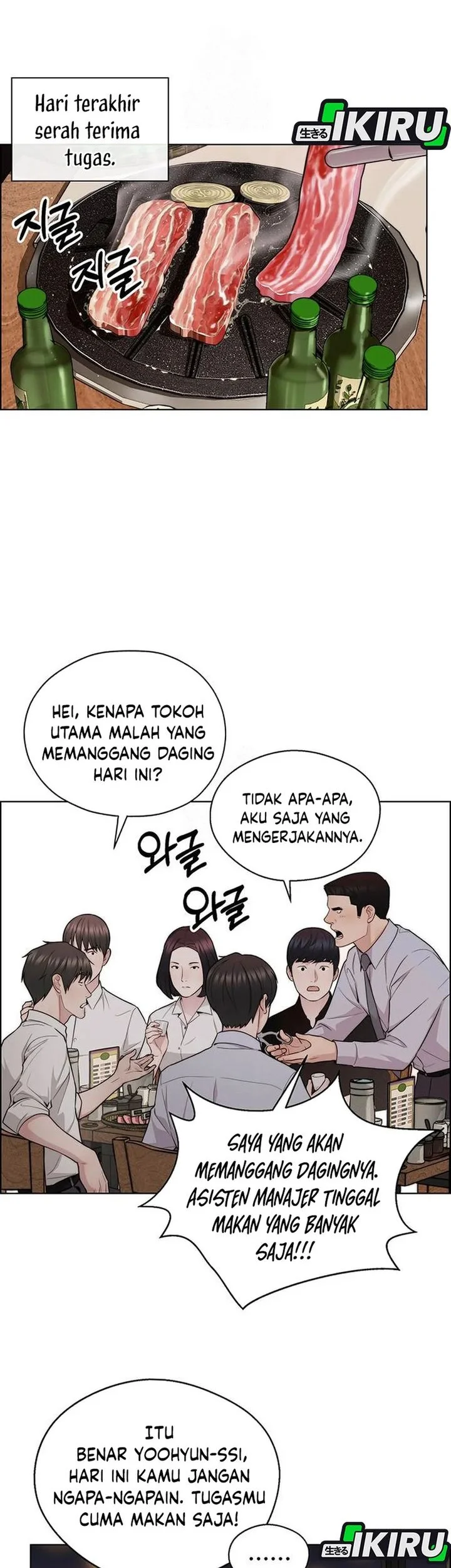 The Man   Chapter 245 Gambar 48