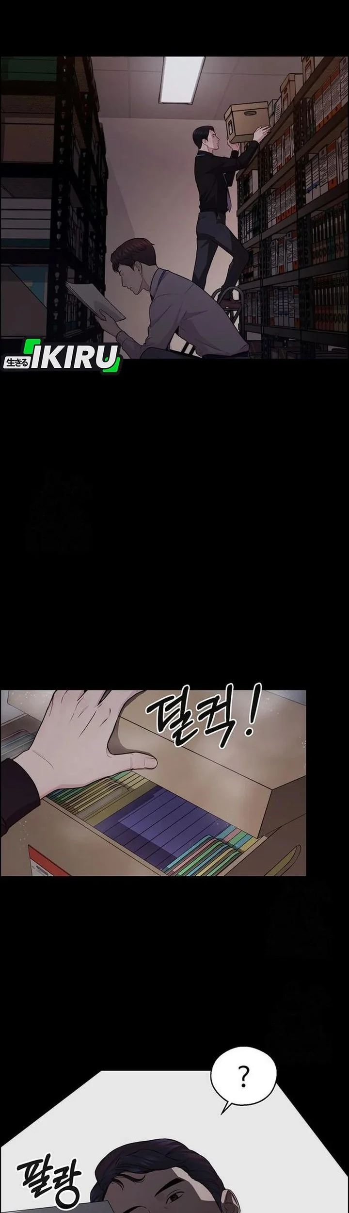 The Man   Chapter 245 Gambar 8