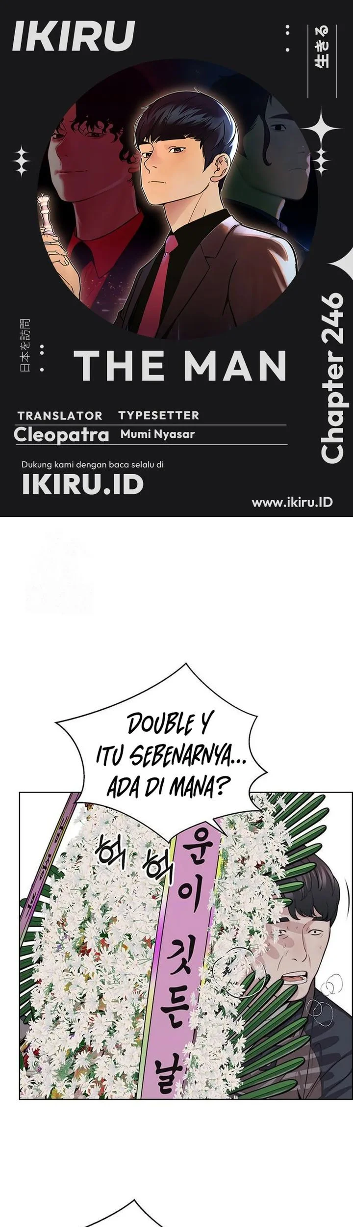 Komik The Man   Chapter 246 gambar 1