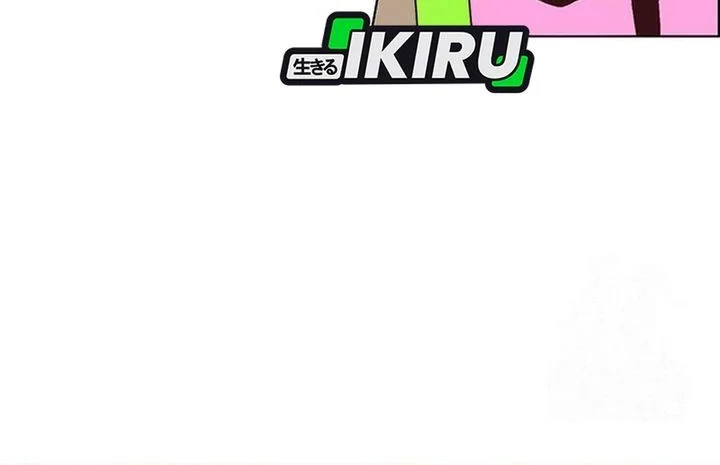 The Man   Chapter 246 Gambar 3