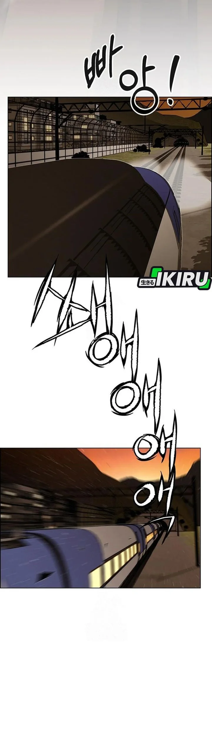 The Man   Chapter 246 Gambar 66