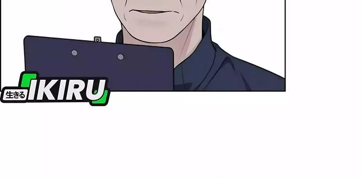 The Man   Chapter 247 Gambar 59