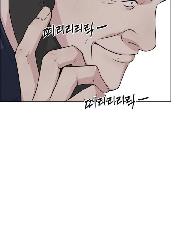 The Man   Chapter 248 Gambar 68