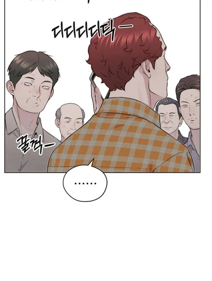 The Man   Chapter 249 Gambar 9