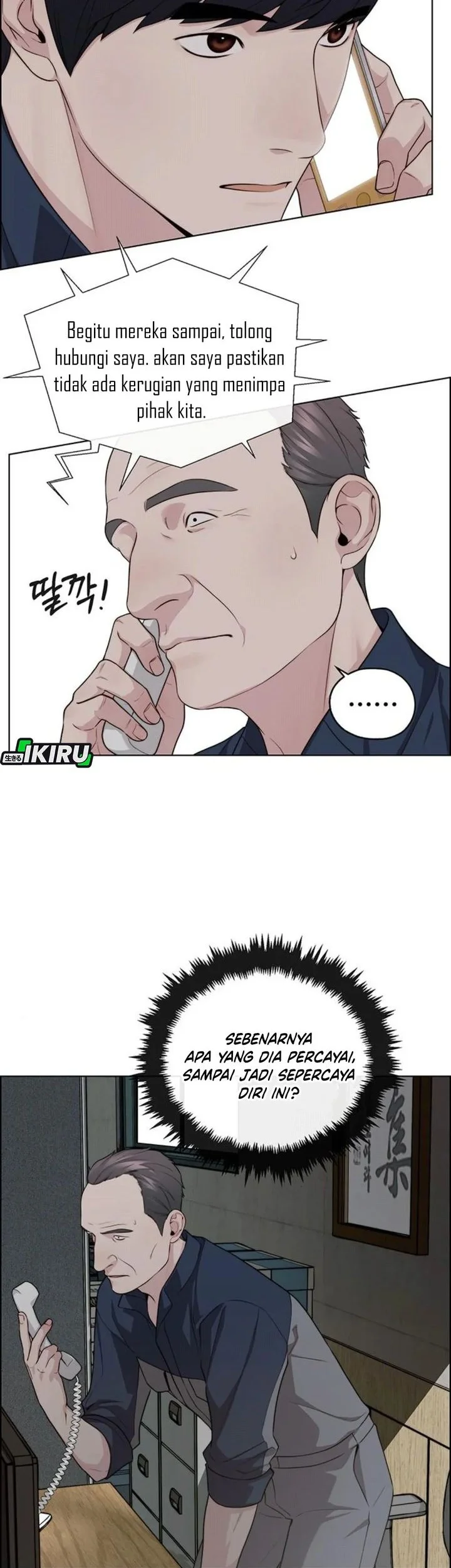 The Man   Chapter 249 Gambar 26