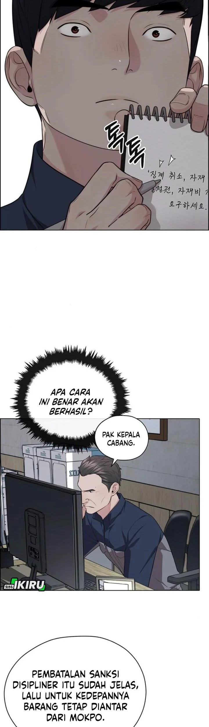 The Man   Chapter 250 Gambar 35