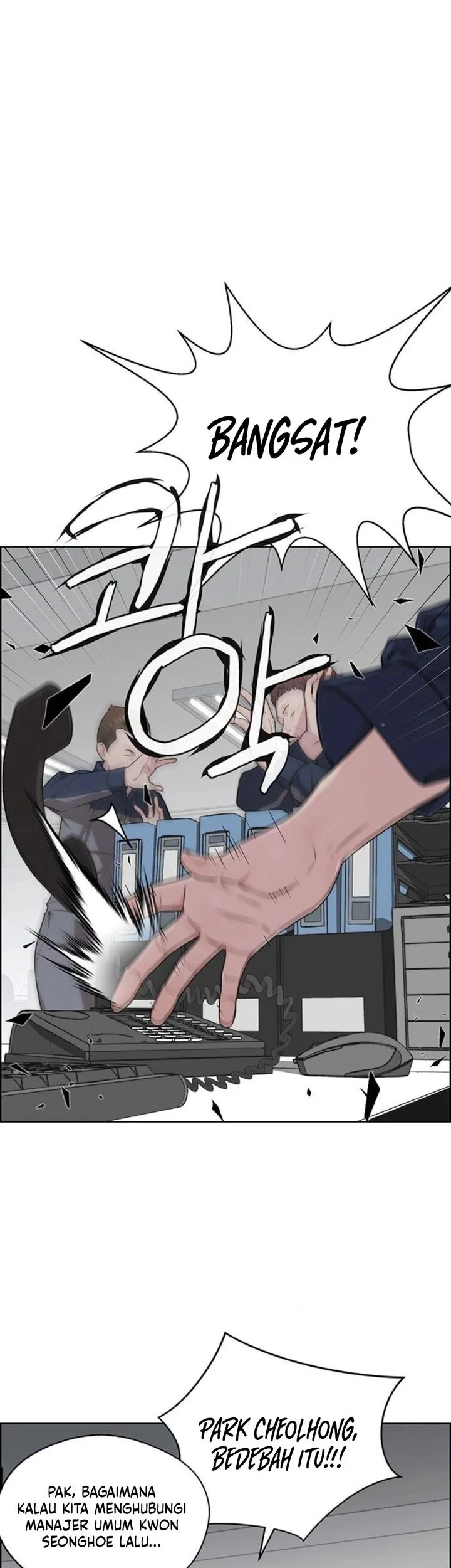 The Man   Chapter 250 Gambar 47