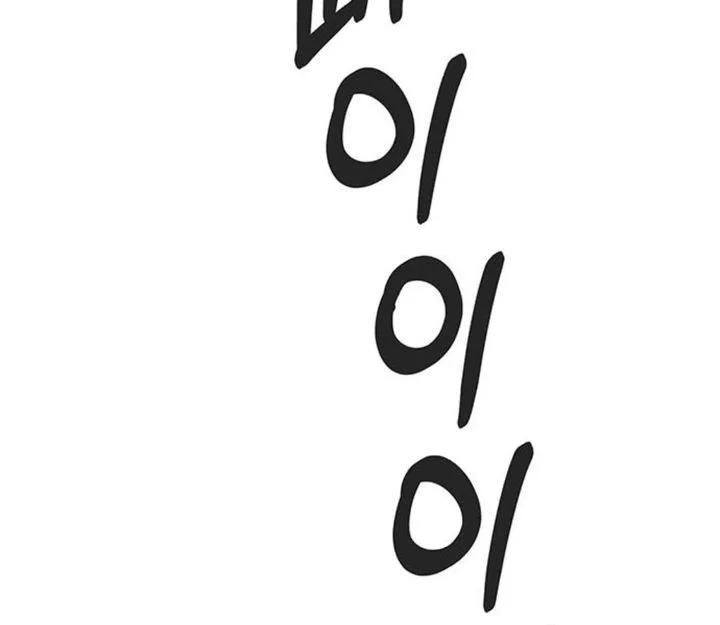 The Man   Chapter 250 Gambar 66