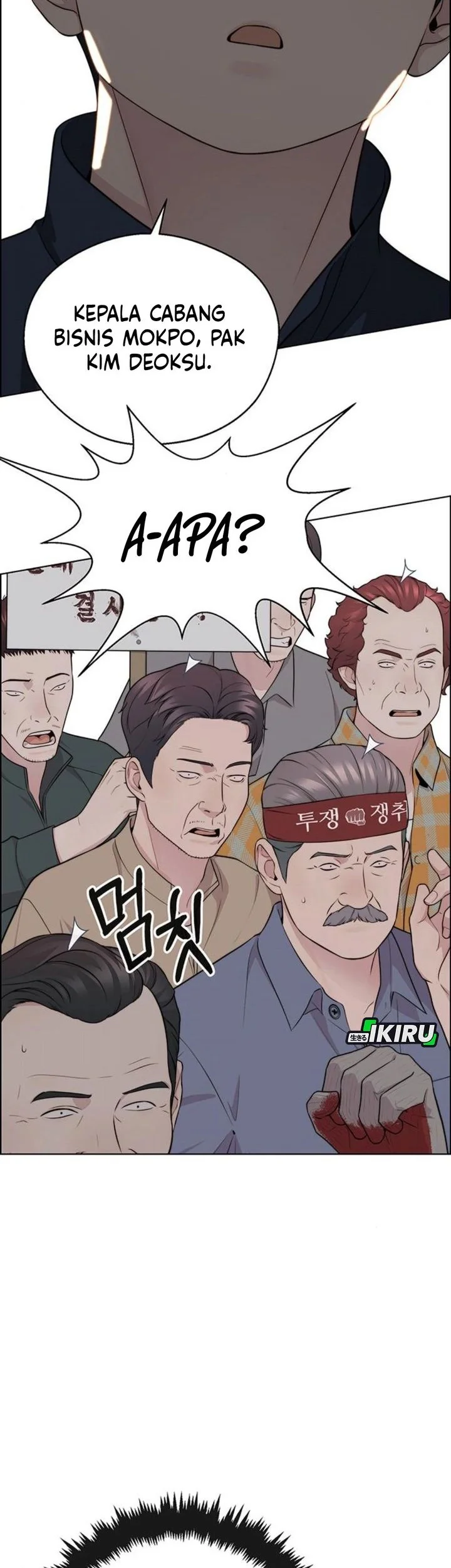 The Man   Chapter 250 Gambar 71