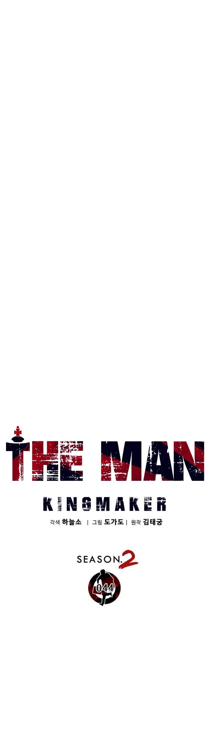 The Man   Chapter 250 Gambar 22