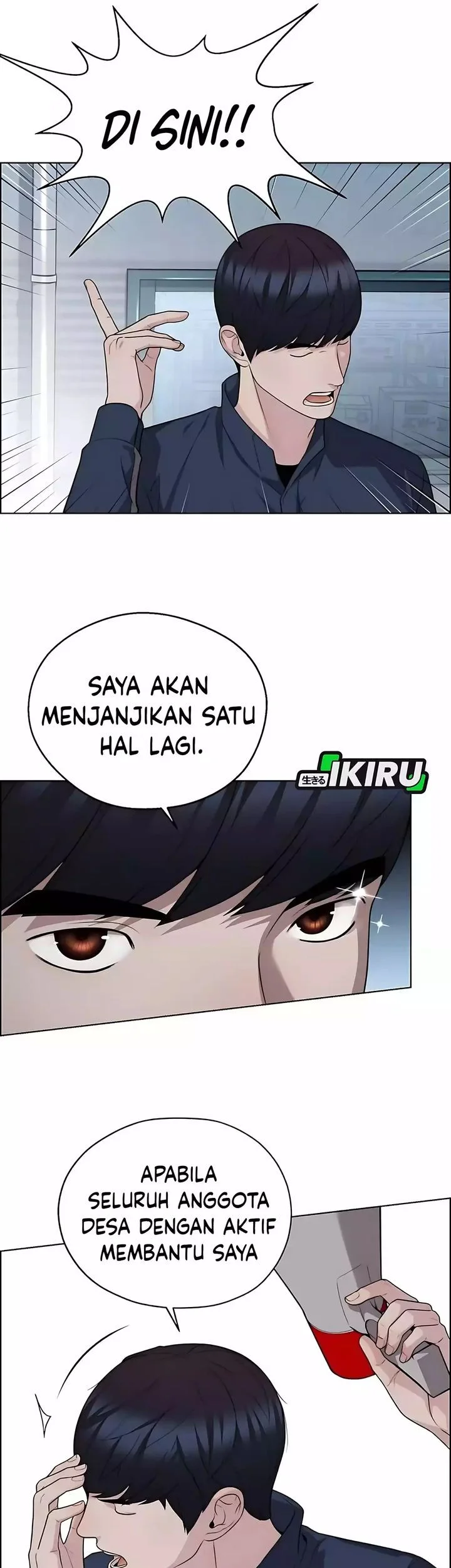 The Man   Chapter 251 Gambar 25
