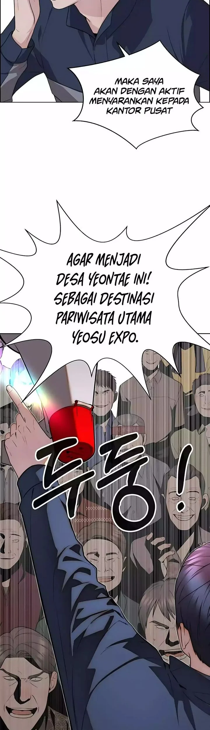 The Man   Chapter 251 Gambar 26