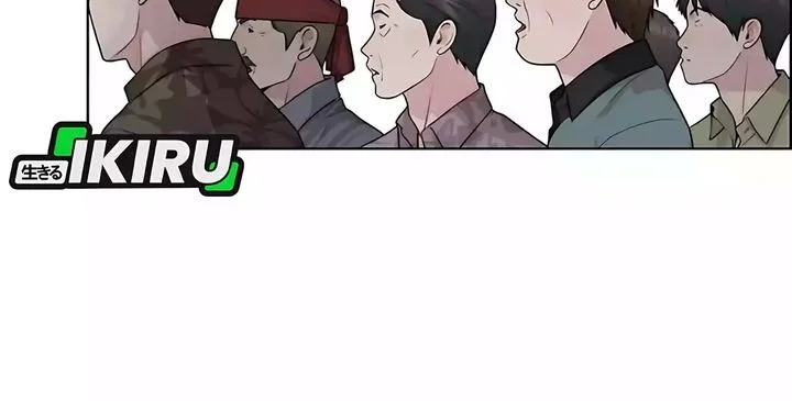 The Man   Chapter 251 Gambar 24