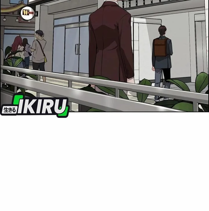 The Man   Chapter 252 Gambar 9