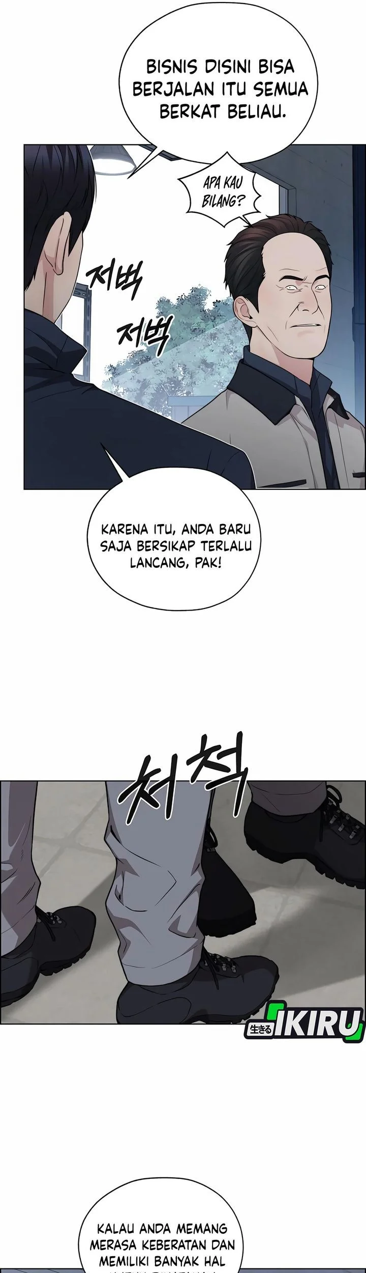 The Man   Chapter 253 Gambar 53