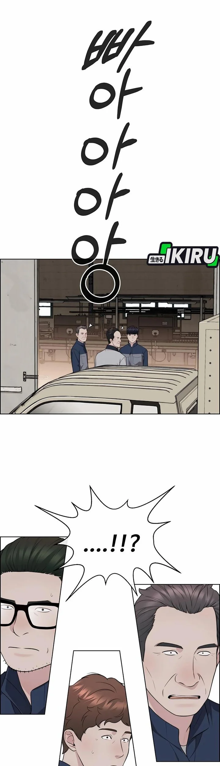 The Man   Chapter 253 Gambar 61