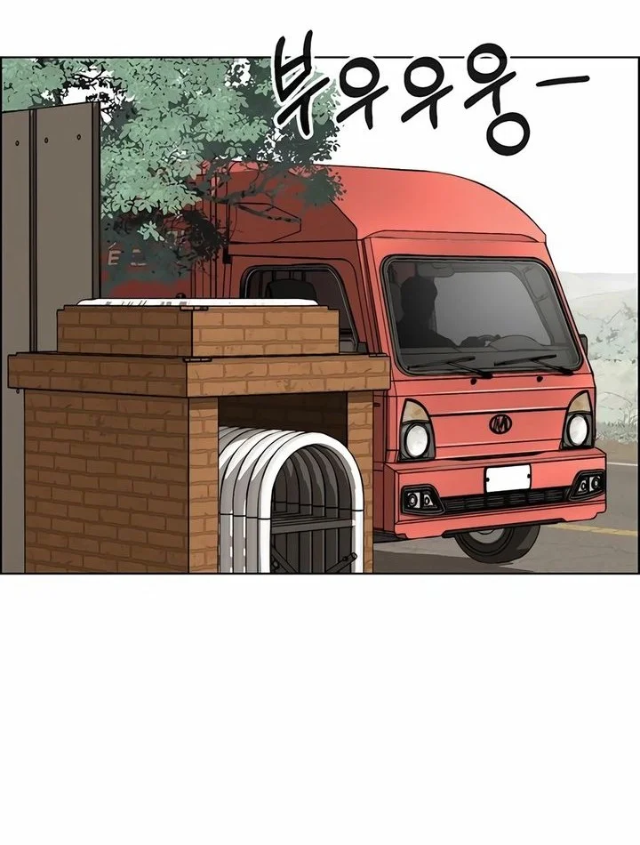 The Man   Chapter 253 Gambar 72