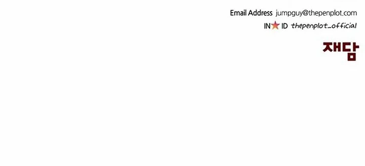 The Man   Chapter 253 Gambar 80