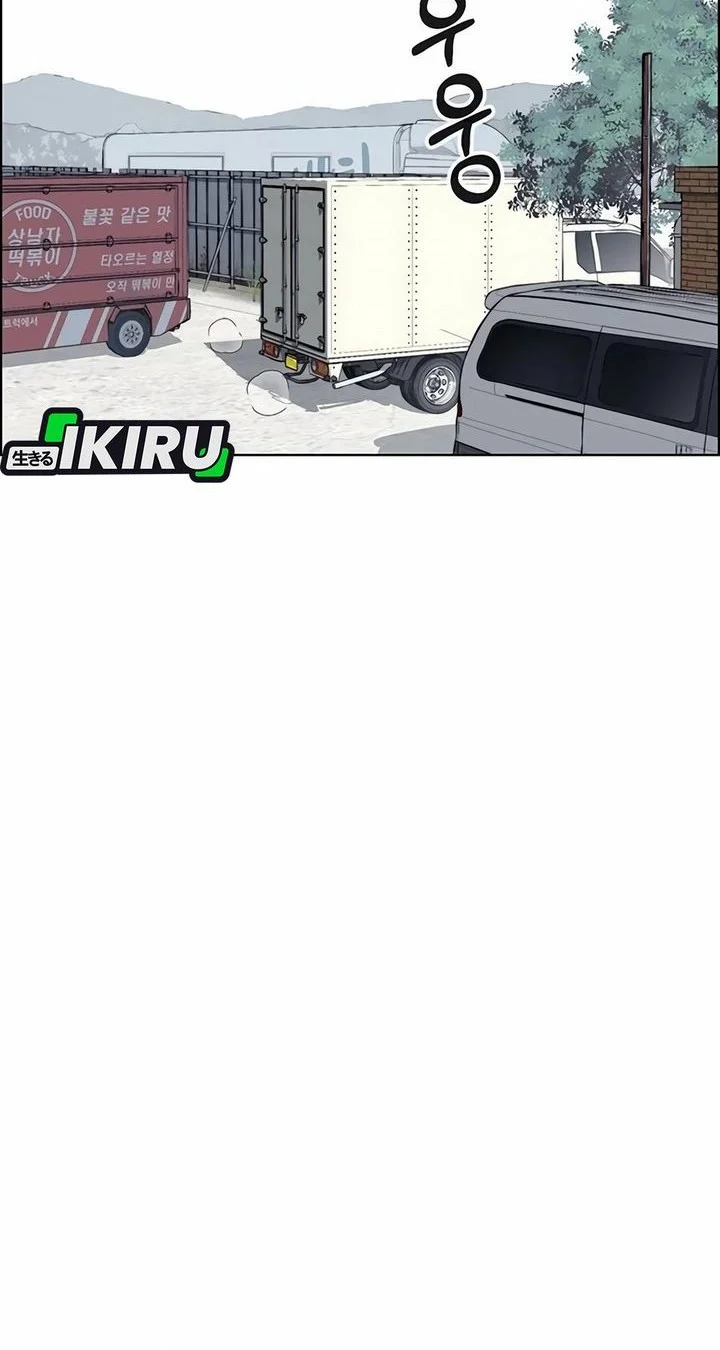 The Man   Chapter 254 Gambar 65