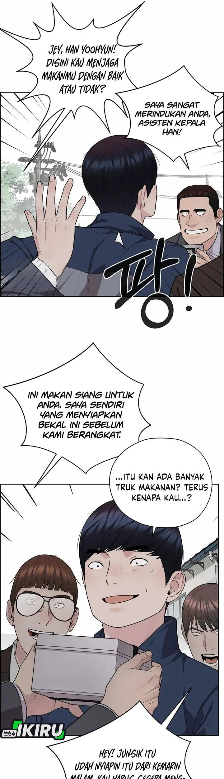 The Man   Chapter 254 Gambar 66