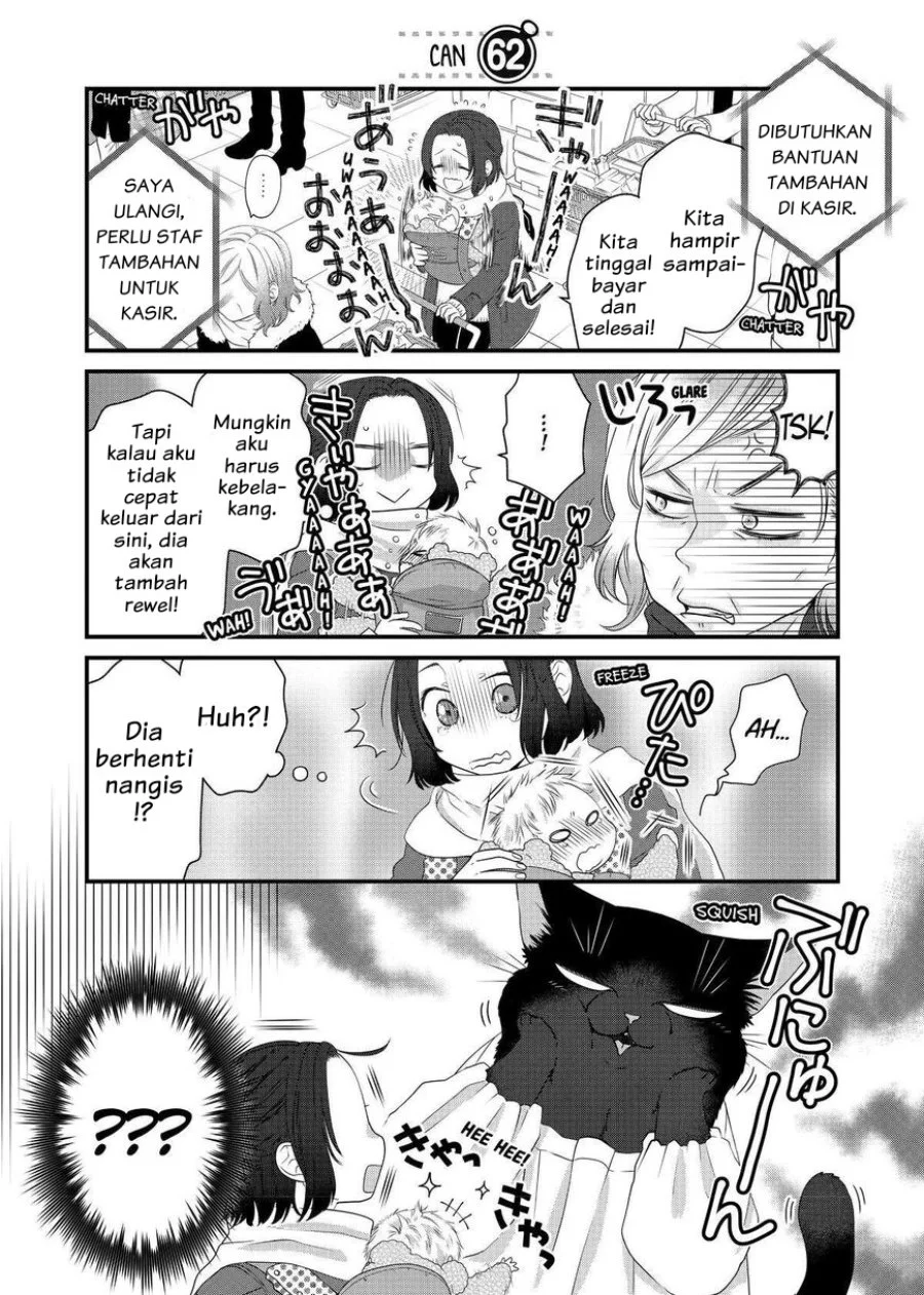 Komik The Masterful Cat is Depressed Again Today Chapter 62 gambar 1