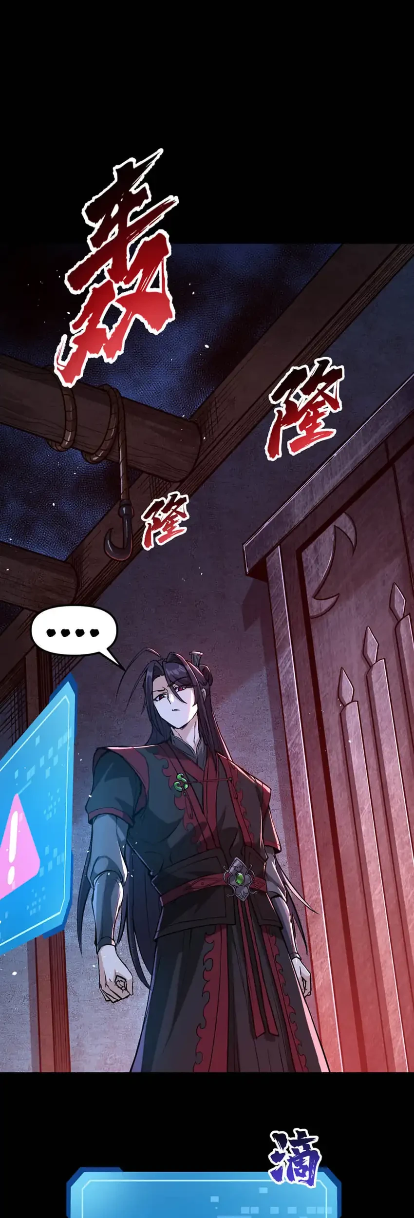 The Merciless Fairy Shall Become a Cultivation Vessel Chapter 6 Gambar 3