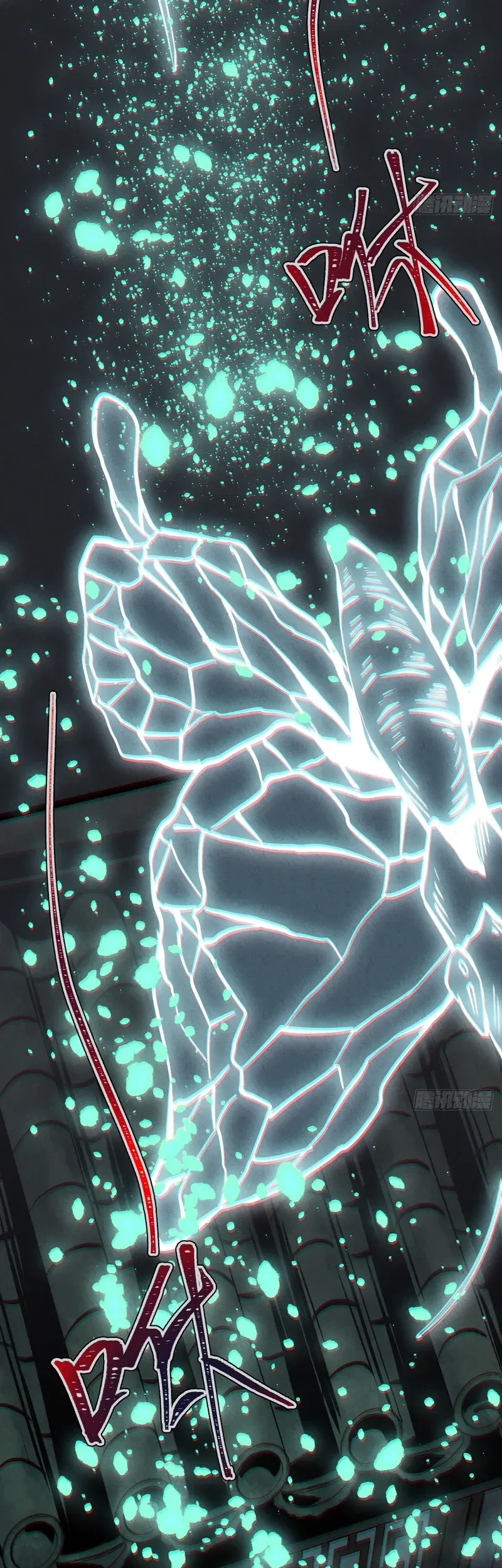 The Mirror Legacy Chapter 13 Gambar 43