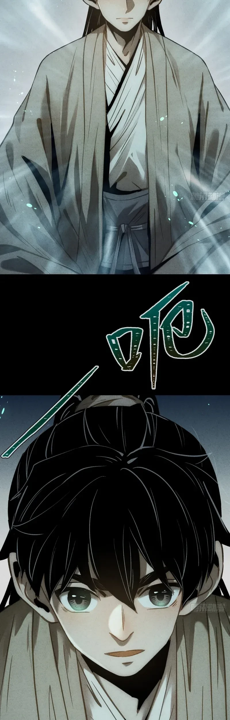 The Mirror Legacy Chapter 13 Gambar 59