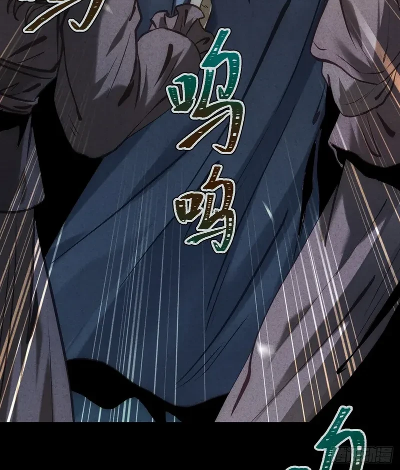 The Mirror Legacy Chapter 13 Gambar 91